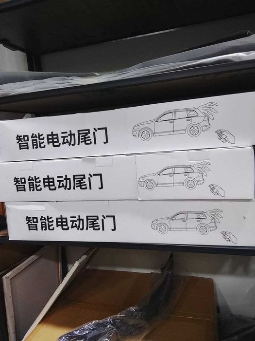 Byd Chazor, Yuan up и Кia - багаж Электропривод с кик сенсором!!!