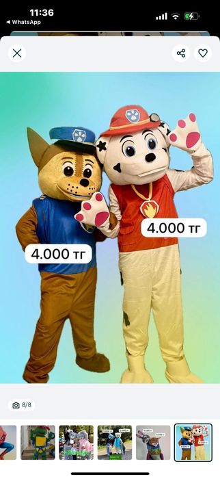 Дед Мороз И Снегурочка