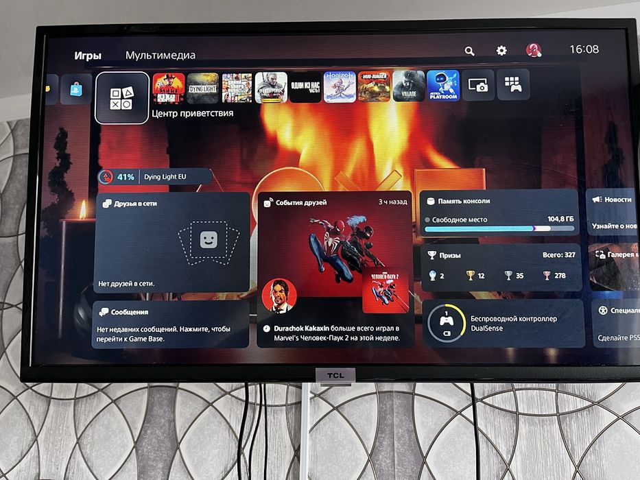 PlayStation 5 с дисководом