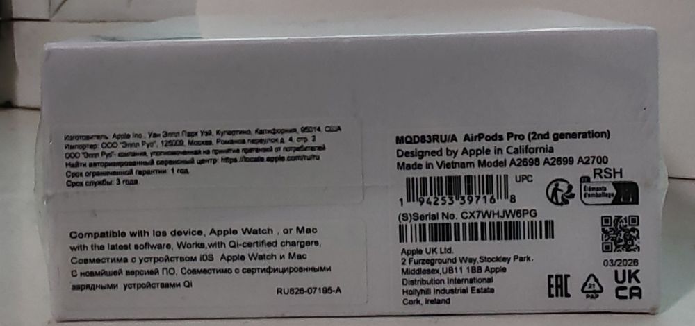 AirPods Pro (2nd generation)