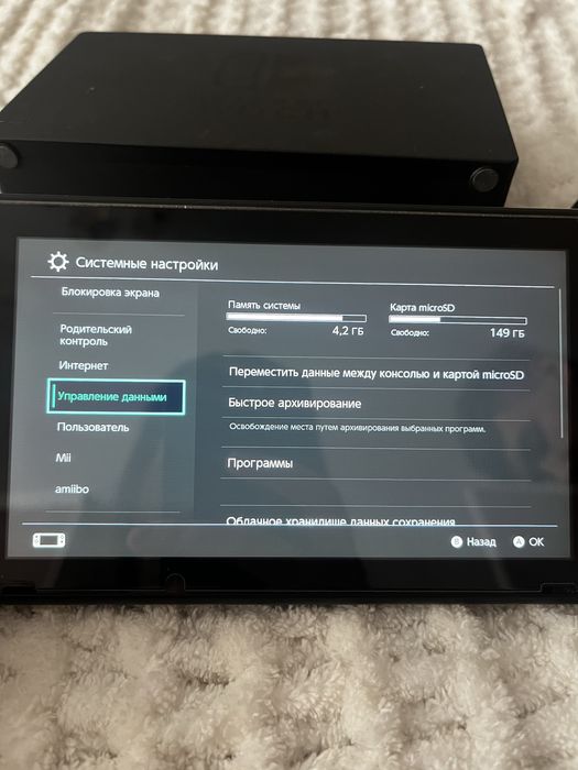 Продам Nintendo switch 1