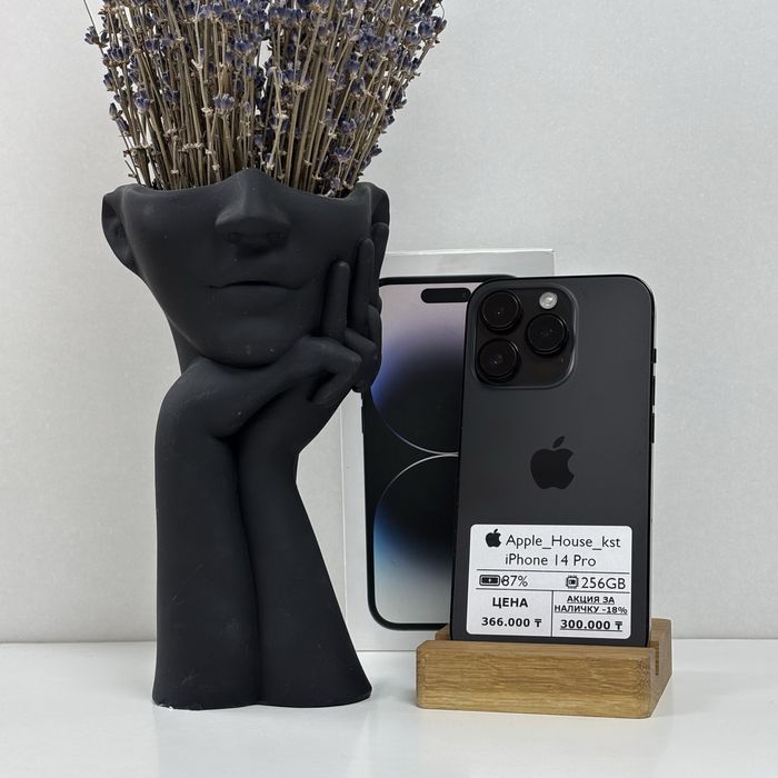 iPhone 14 Pro, 256гб