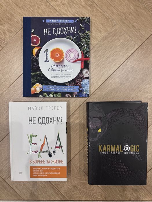 Продам книги с хорошей скидкой