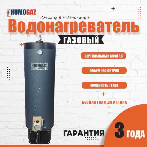 эконом газовый котел энергонезависимый для дома