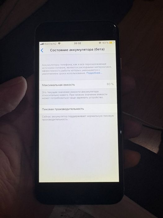 Iphone 6 продам.