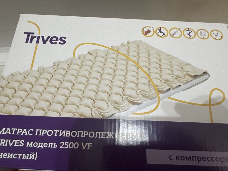 Продам матрас противопролежневый.