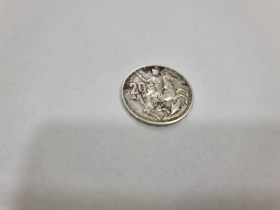 Сребърна монета 20 драхми 1960