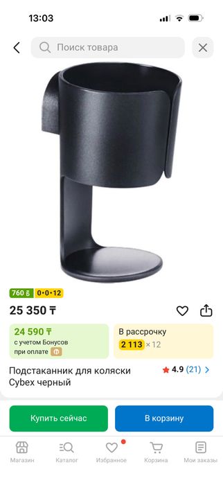 Продам прогулочную коляску