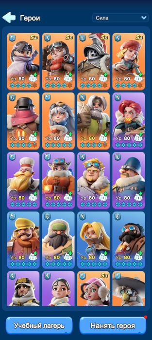 Whiteout survival продам хорошую акк