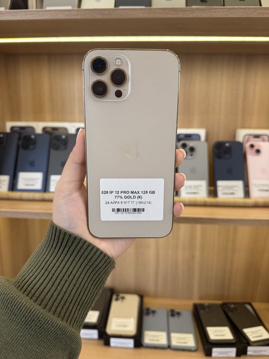 Iphone 12 pro max 128 gb Gold