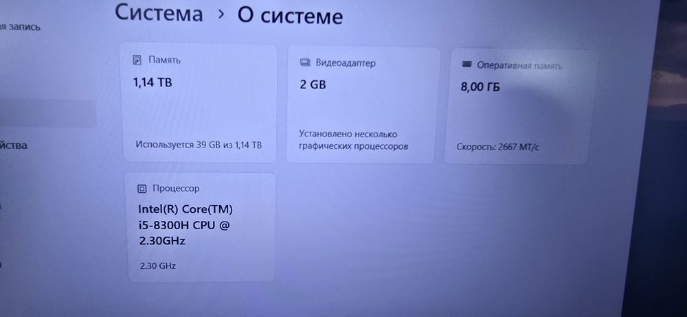 Ноутбук Asus Tuf Gaming  FX504