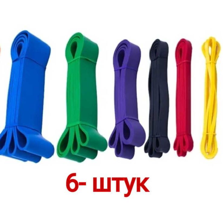 Жгут, эспандер для фитнеса