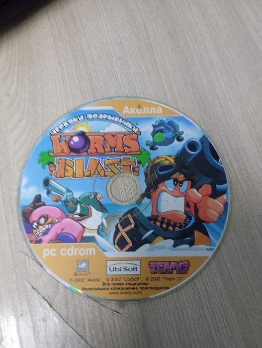 Продам DVD диск с игрой червячки подрывички