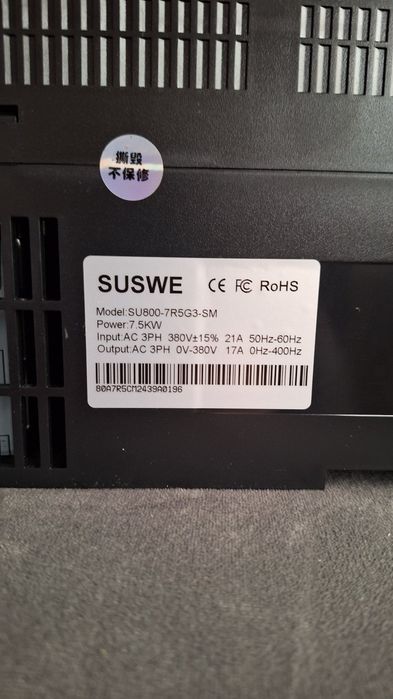 Честотен инвертор 7,5кв.