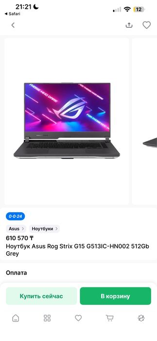 Asus ROG Strix G15