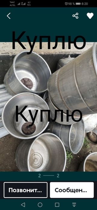 Бак из нержавейки