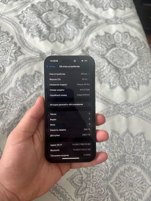 Айфон 15pro 256gb  iPhone