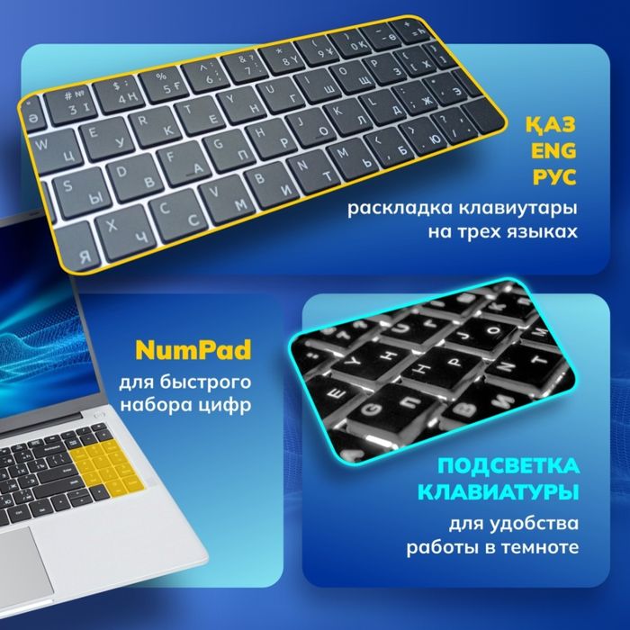 Ноутбук GetMi Pro 160E