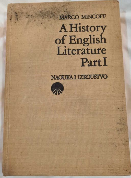 Книги на английски език