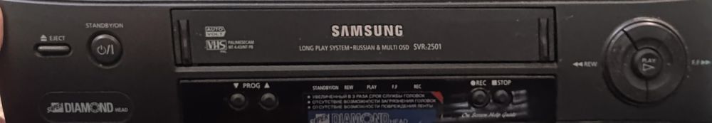 Eski tuylarni ko'rish uchun nomi: Samsung SVR-2501 VHS narxi  400.000