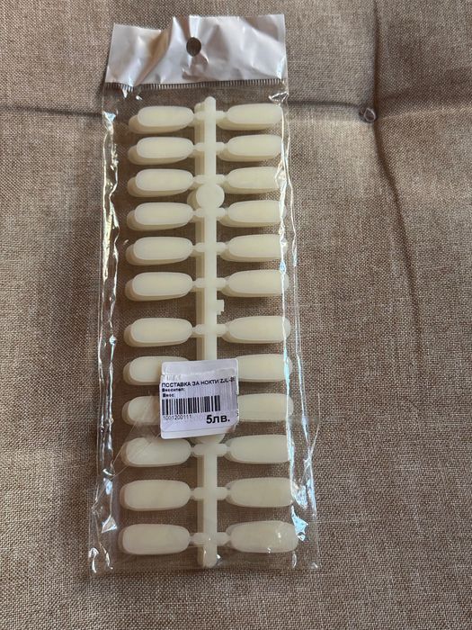 Принадлежности за маникюр