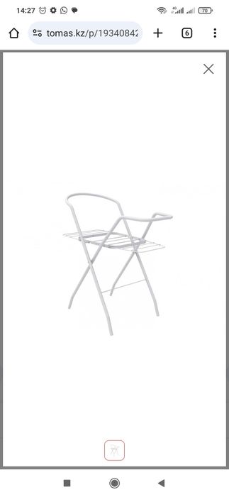 Детская ванночка с подставкой