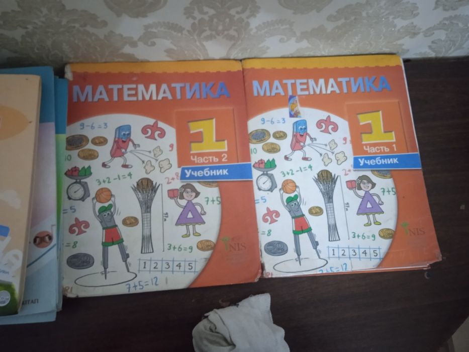 Продам книги за 1 класс