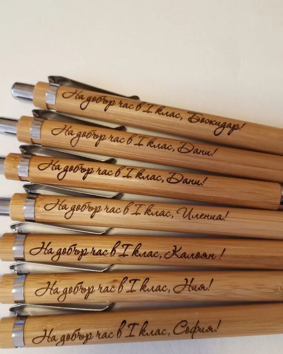 Гравирани химикали и моливи