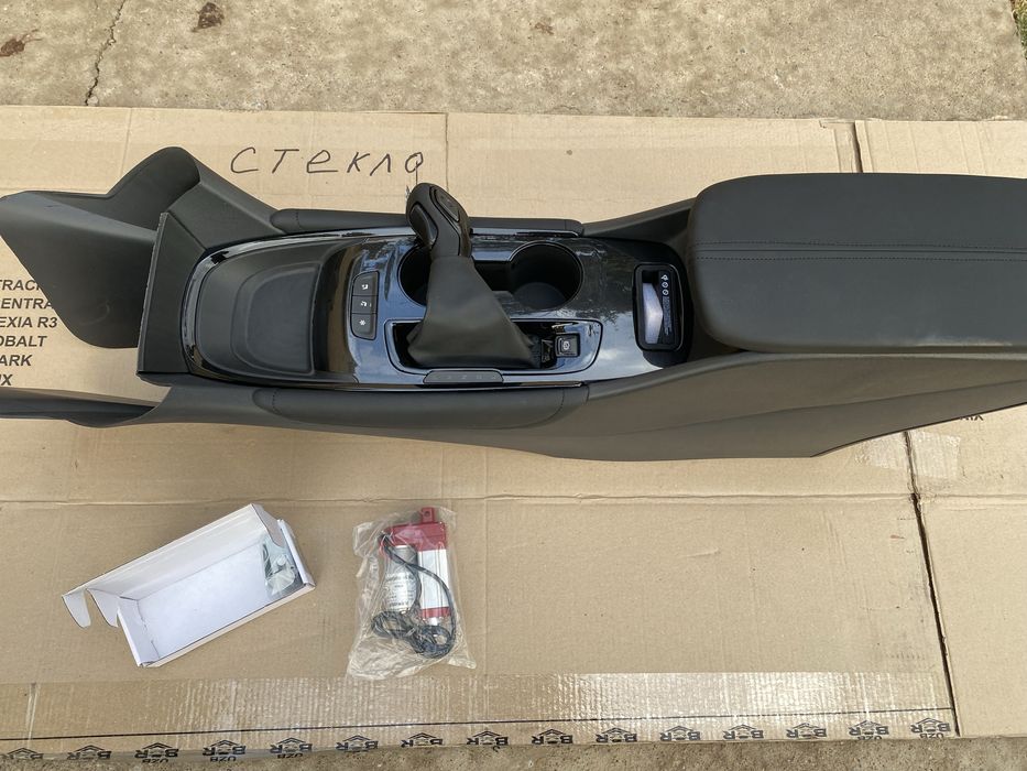 Бар подлакотник кобальт