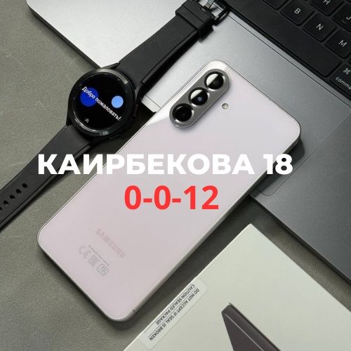 Samsung A56 (256gb) | BaiTime