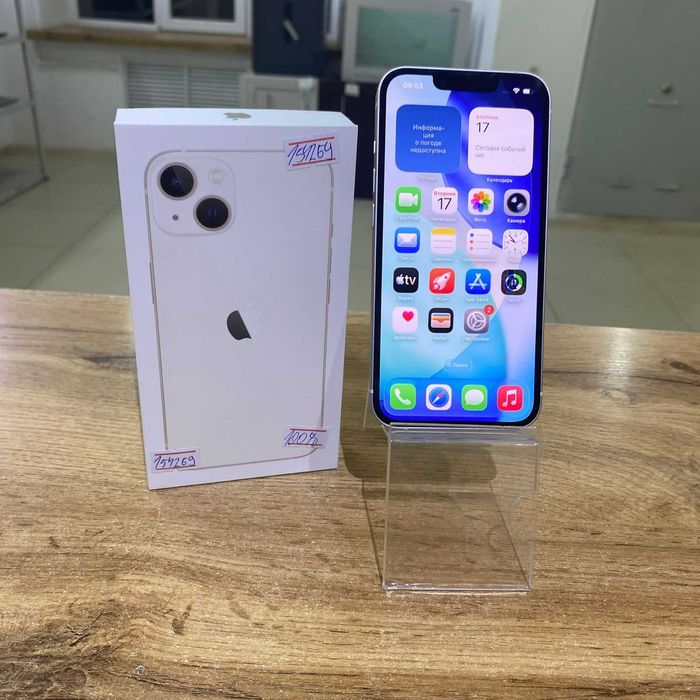 к162/Сотовый телефон Apple iPHONE 13 128GB/sk154269