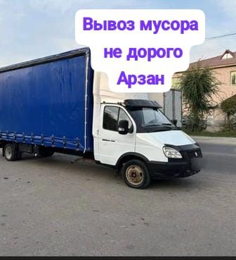 вывоз мусора грэс