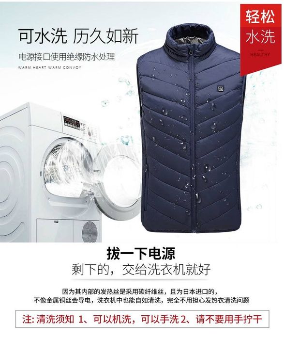 Интеллектуальный нагревательный жилет для мужчин, жилет с подогревом