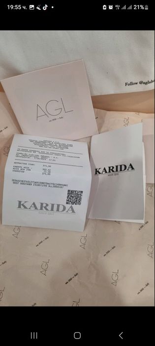 Боти AGL  чисто нови