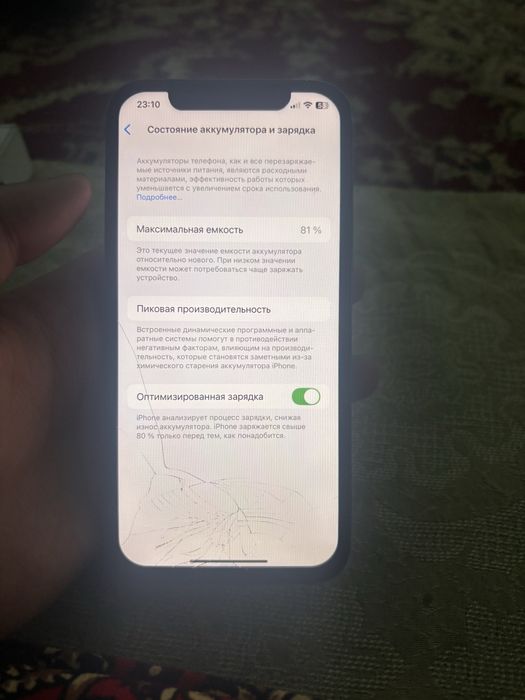 Айфон 12 про Iphone 12 pro