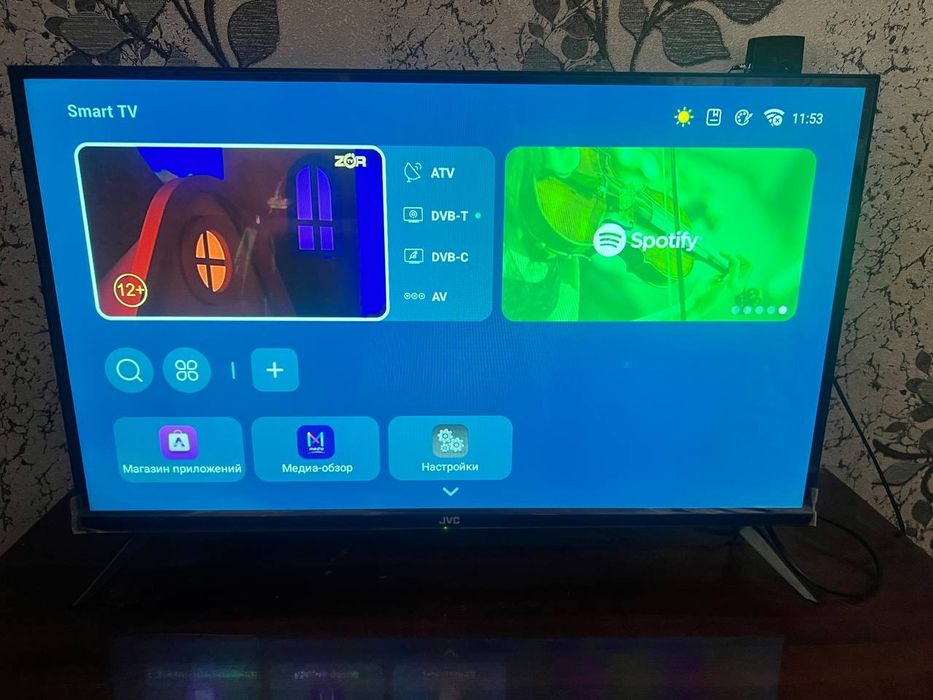 Telivizor, 45 dyumlik