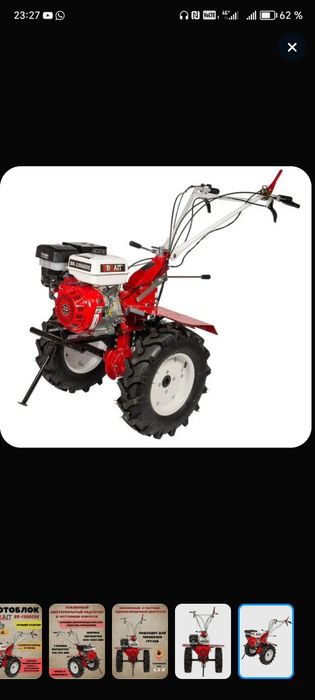 Мотоблок BRAIT BR-135GEDS