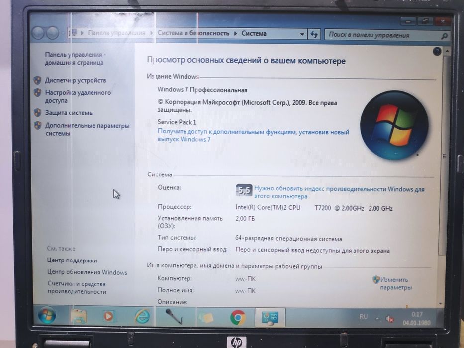 Рабочий раритет с 2006 года