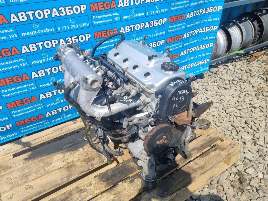 Двигатель 4G93 1.8 на Митсубиси / Mitsubishi