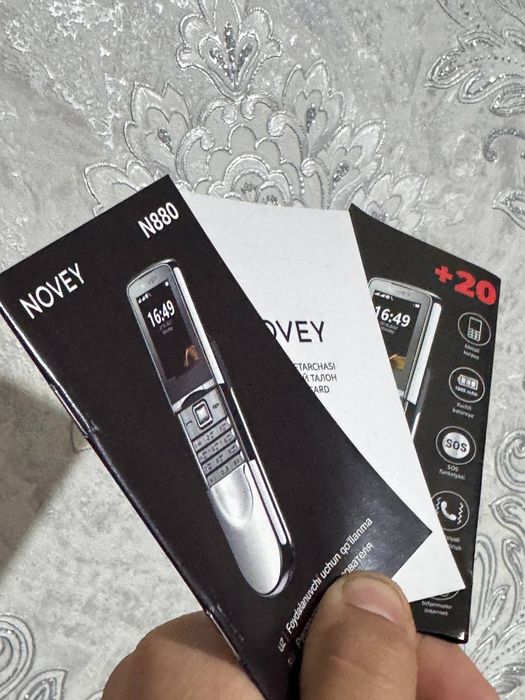 Novey N880 С Гарантией