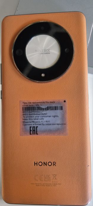 Хонор х9б , 8 на 256гб