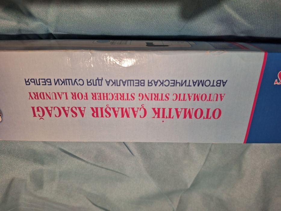 Продам новую сушилку белья