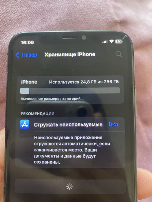 iphone X Без гарант