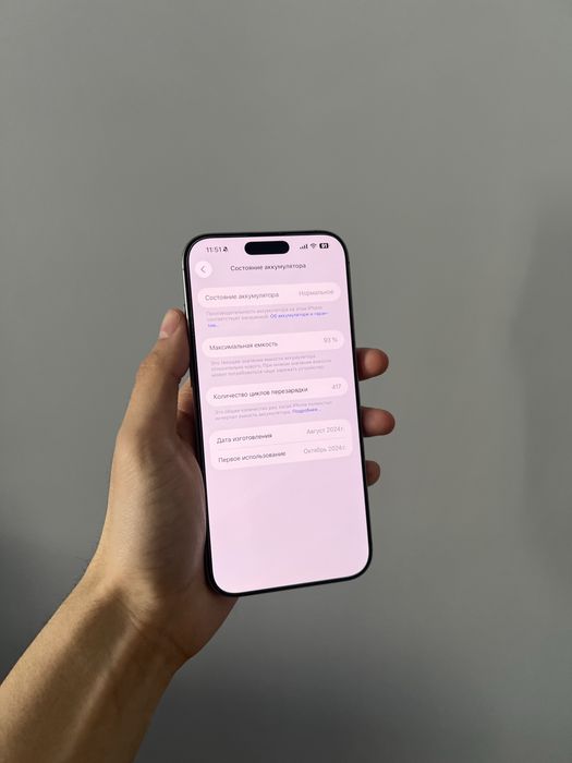 Iphone 16 pro max 93%