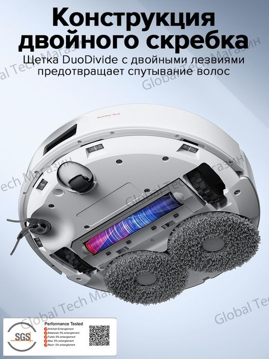 Робот-пылесос Roborock Qrevo C, белый, с мощностью 12000Па, FlexiArm,