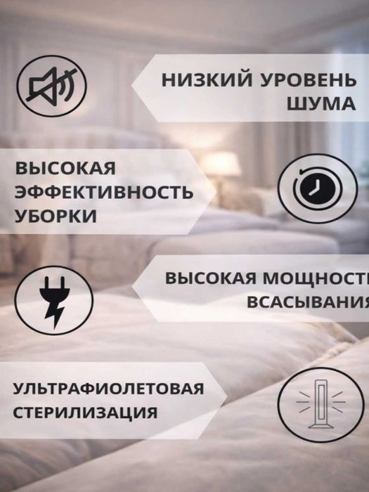 Беспроводной портативный пылесос с УФ-лампой для дома.p7