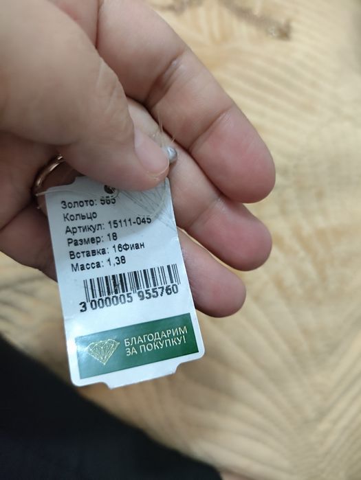 Продам новое кольцо