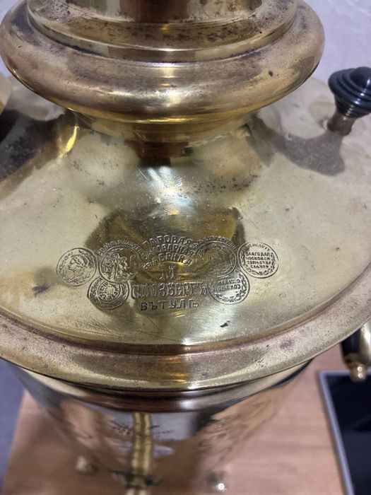 Продам самовар уголь дрова