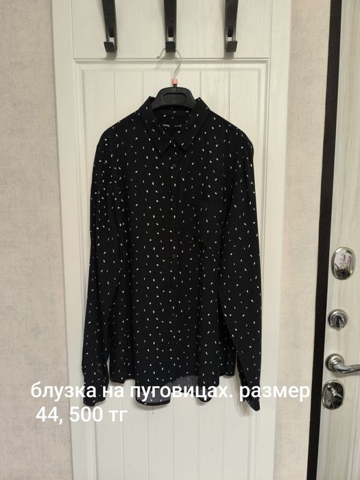 Продам женскую б/у одежду.