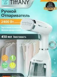 Отпариватель ZM -801